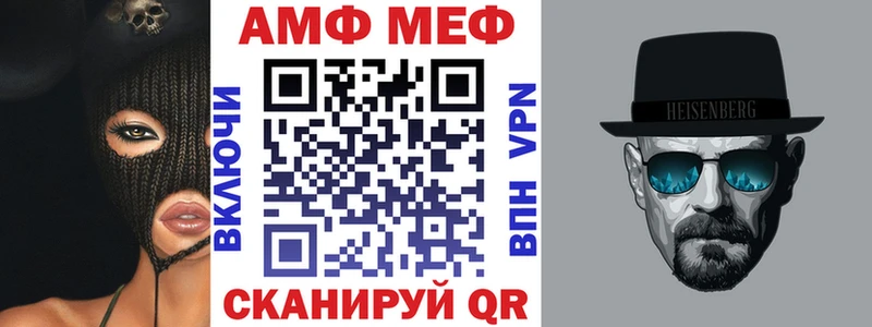 Купить закладки  Апшеронск  Amphetamine Розовый 