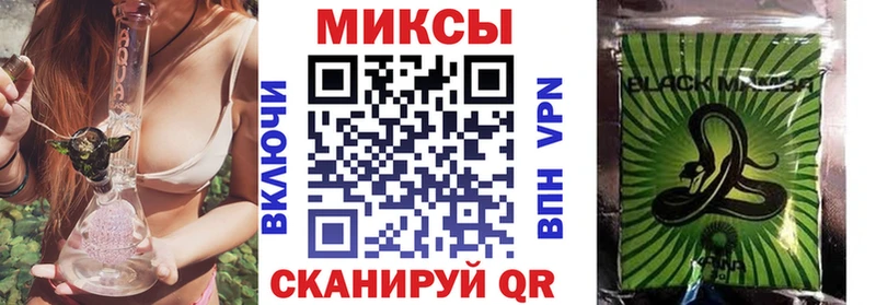 Купить  Апшеронск  БУТИРАТ Butirat 
