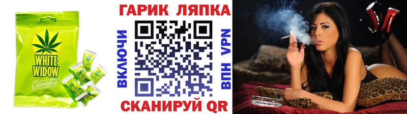 Canna-Cookies конопля  Купить где  Апшеронск 