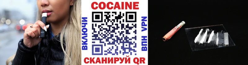Cocaine 98%  Купить  Апшеронск 
