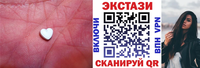 Купить  Апшеронск  ЭКСТАЗИ Cube 