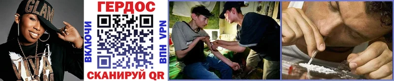 Купить где  Апшеронск  ГЕРОИН Heroin 