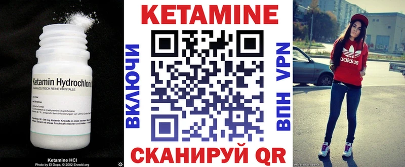 Купить закладки  Апшеронск  КЕТАМИН ketamine 