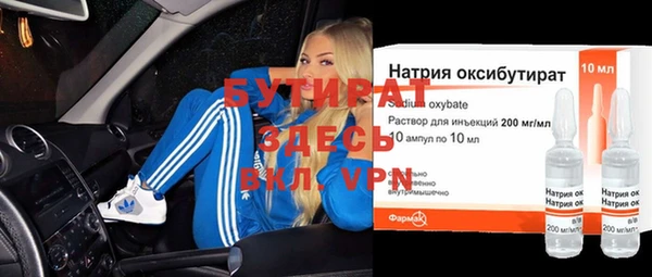 ALPHA PVP Козловка