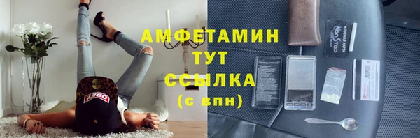 ALPHA PVP Козловка