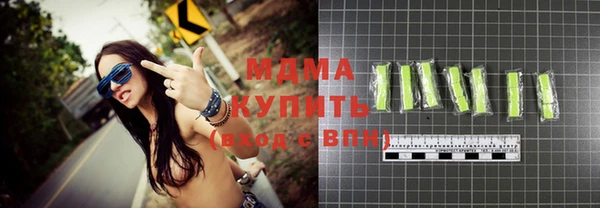прущие грибы Карталы