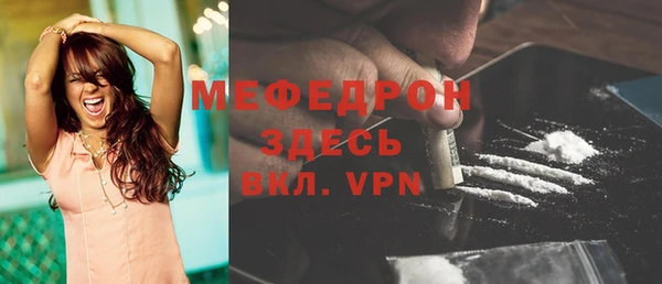 прущая мука Кодинск