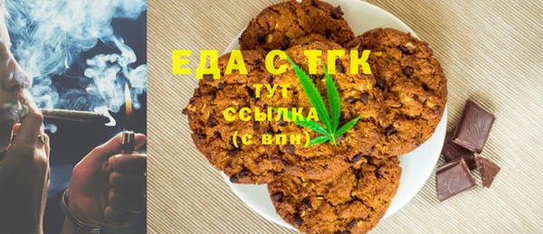 мяу мяу кристалл Касимов