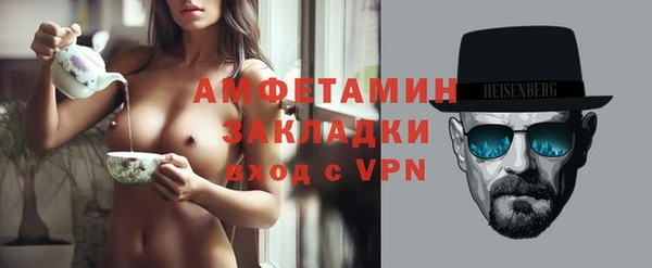 ALPHA PVP Козловка