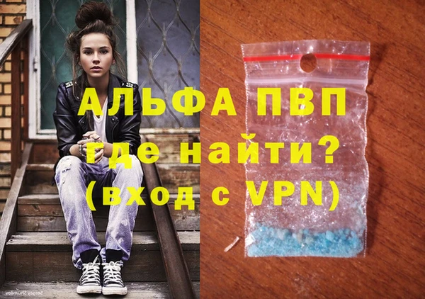 ALPHA PVP Козловка