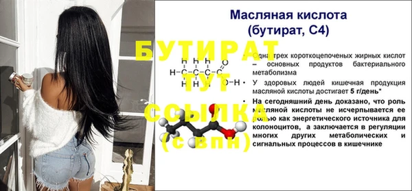 ALPHA PVP Козловка