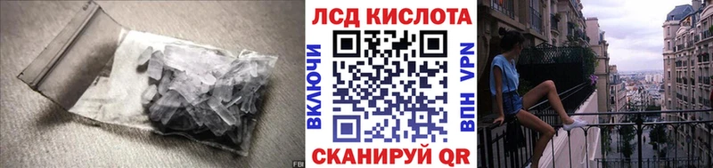 Лсд 25 экстази кислота  Купить где  Апшеронск 