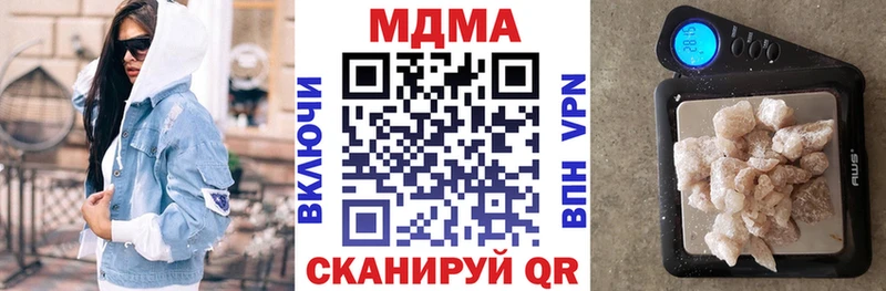 Купить где  Апшеронск  МДМА молли 