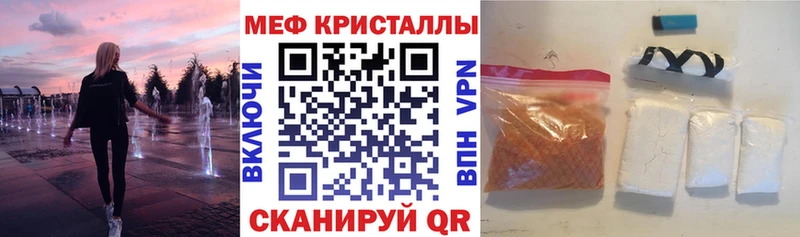Купить где  Апшеронск  МЯУ-МЯУ 4 MMC 