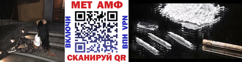 Купить закладки  Апшеронск  МЕТАМФЕТАМИН витя 