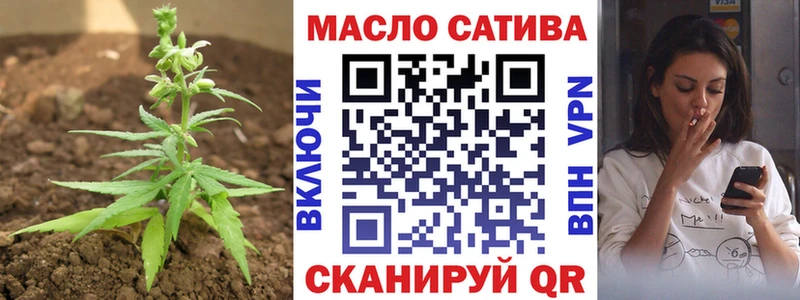 Дистиллят ТГК жижа  Купить где  Апшеронск 